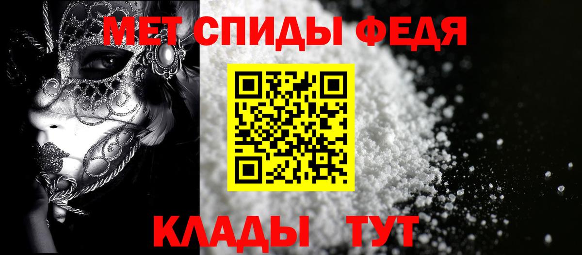 Гагарин  Амфетамин Premium  Амфетамин  Вход с VPN 