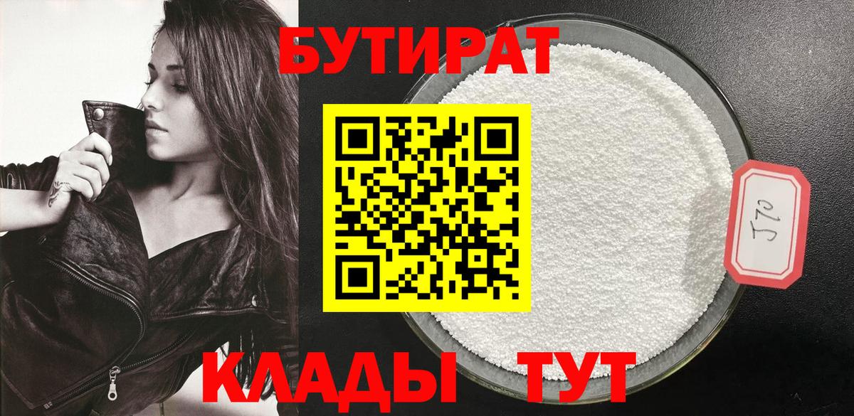 А ПВП СОЛЬ   ЭКСТАЗИ  Cocaine  Мефедрон кристаллы  Гагарин  Марихуана  ГАШ 