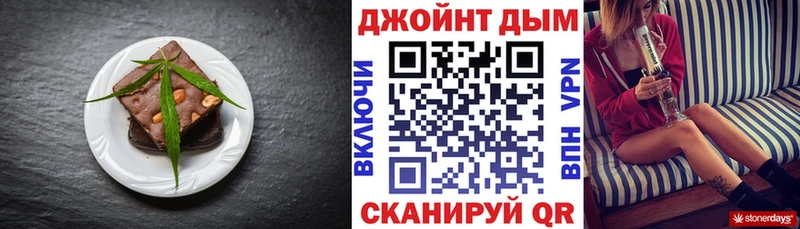 Cannafood марихуана  купить наркотик  Гагарин 