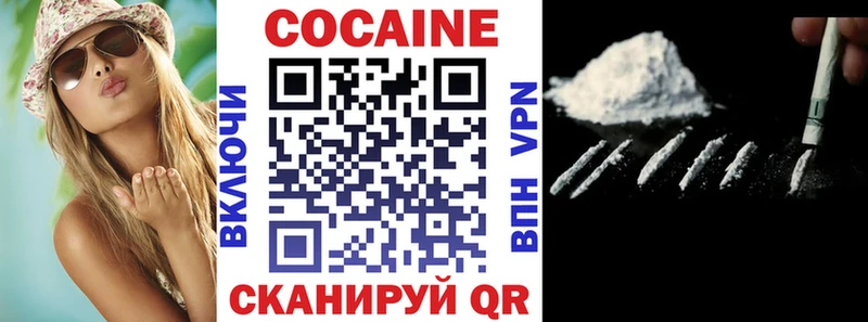 Cocaine 97%  Гагарин 