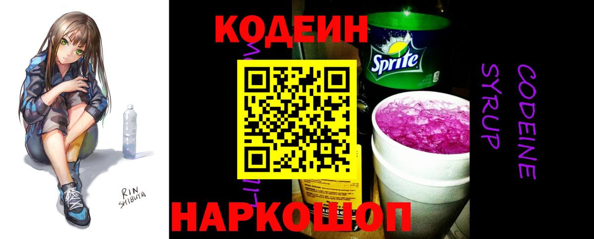 Гашиш  КОКАИН  МЕФ кристаллы  Гагарин  Вход с VPN  ГАШ  A-PVP СК  