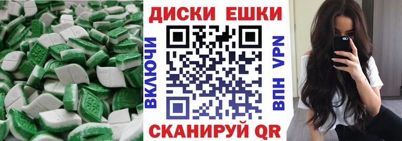 ЭКСТАЗИ Punisher  Гагарин 