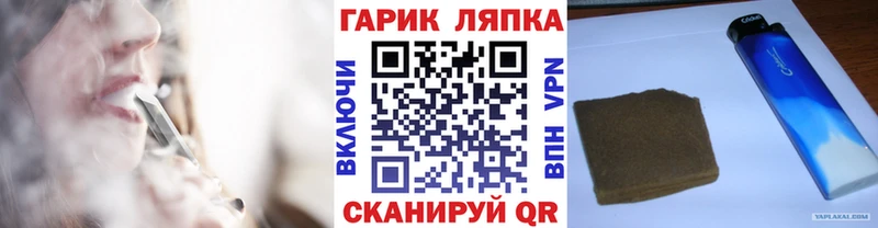 ГАШ хэш  МЕГА как зайти  Гагарин  наркошоп 