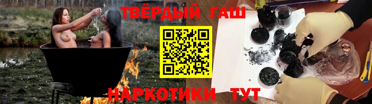 где можно купить наркотик  Гагарин  ГАШ Premium 