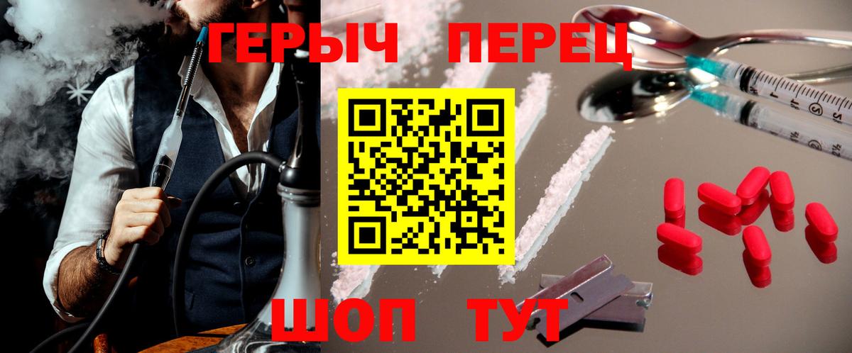 Героин VHQ  Вход с VPN  Героин  Гагарин 