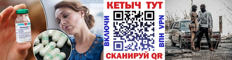 магазин    Гагарин  КЕТАМИН ketamine 
