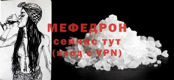 гашишное масло Медногорск