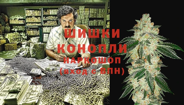 гашишное масло Медногорск