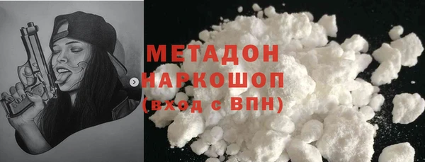 гашишное масло Медногорск