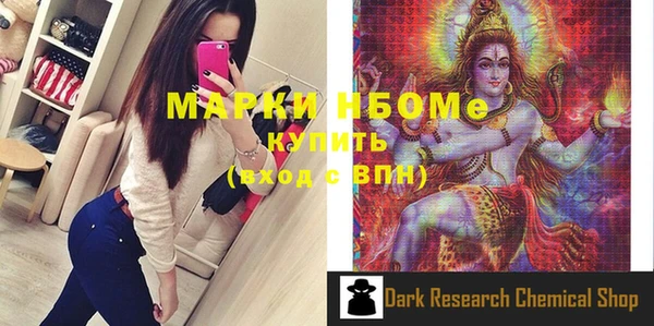 jwh Мегион