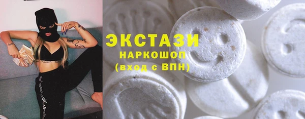 гашишное масло Медногорск