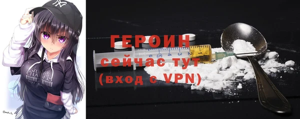 гашишное масло Медногорск