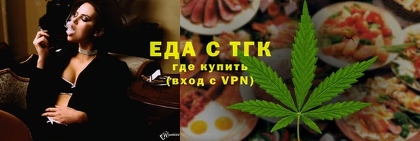 гашишное масло Медногорск