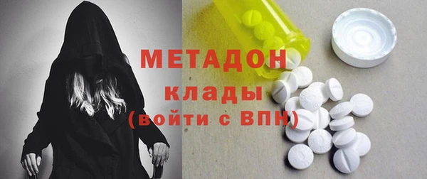 гашишное масло Медногорск