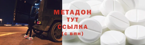 кристаллы Арсеньев