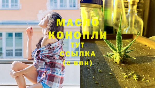 гашишное масло Медногорск