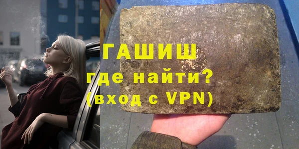гашишное масло Медногорск