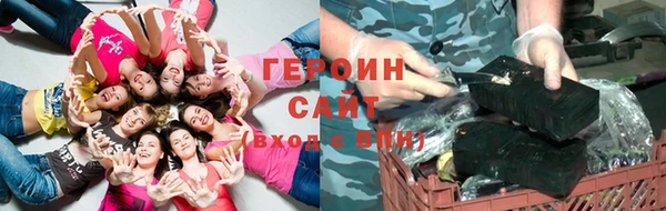 гашишное масло Медногорск