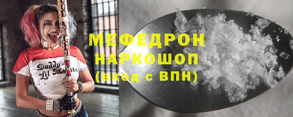 jwh Мегион