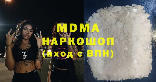 гашишное масло Медногорск