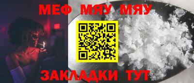 шишки Бузулук