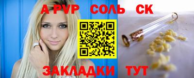 шишки Бузулук