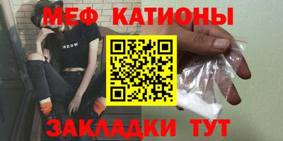 шишки Бузулук