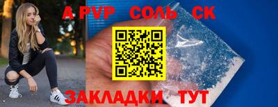 a pvp Бугуруслан