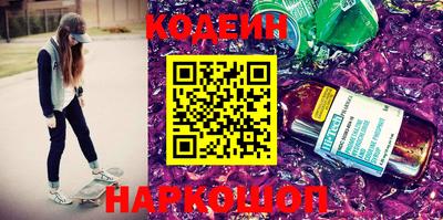 меф Балаково