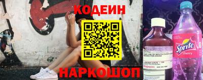 шишки Бузулук