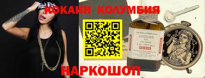 спиды Балашиха