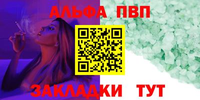 a pvp Бугуруслан