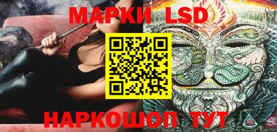 спиды Балашиха