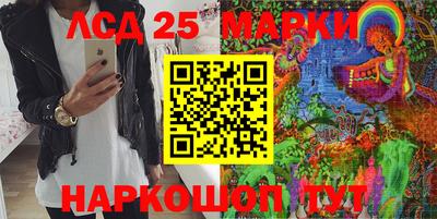 синтетический гашиш Апрелевка