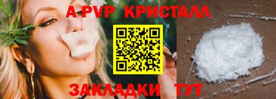 a pvp Бугуруслан