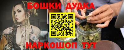 шишки Бузулук