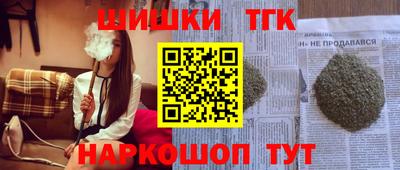 каннабис Берёзовский