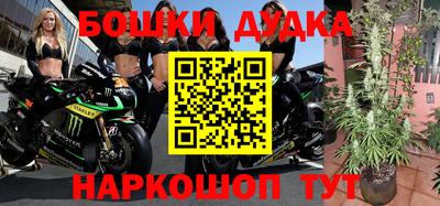 меф Балаково