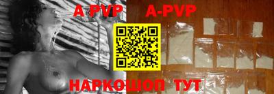 меф Балаково