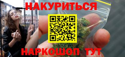 герыч Будённовск