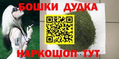 таблы Беслан