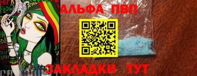 шишки Бузулук