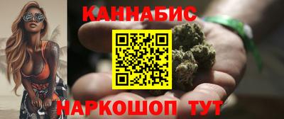 шишки Бузулук