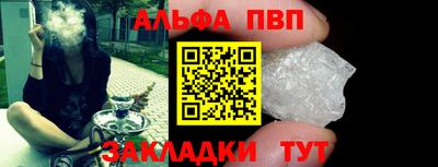 mdpv Азнакаево