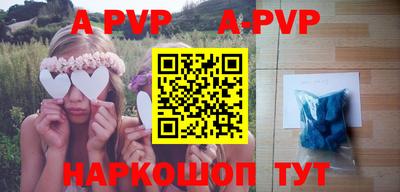 шишки Бузулук