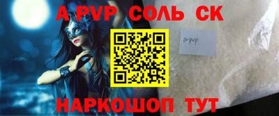 герыч Будённовск
