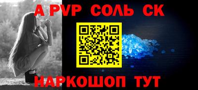 a pvp Бугуруслан