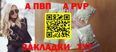 a pvp Бугуруслан