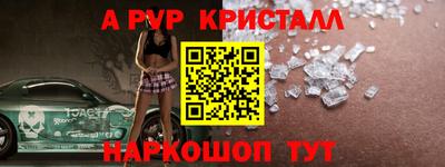 герыч Будённовск