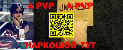 a pvp Бугуруслан